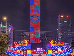 -天河体育中心