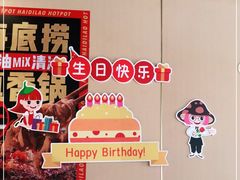 -海底捞火锅(劲松店)