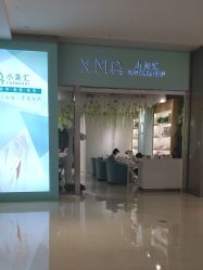 -小美汇美甲美睫美护
