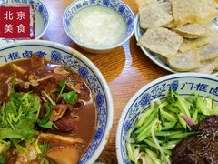 -门框胡同百年卤煮(前门煤市街店)