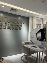 -MIDA蜜哒•科技逆龄美肤连锁