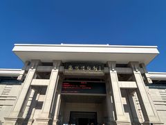 -衢州市博物馆