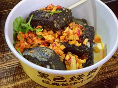 -黑色经典臭豆腐·湖南特产(潇湘文化店)