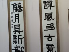 -子曰书院·古筝围棋书法国画小主持(夏都店)