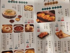 -南京大牌档(中关村店)