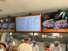 -闫家驴肉老店(华电一校店)