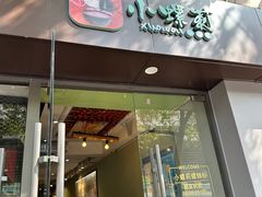 -丽丽三鲜螺蛳粉(田林路店)
