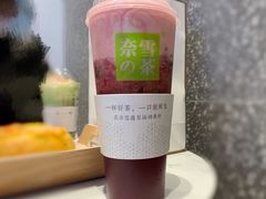 芝士车厘子-奈雪的茶(金华永盛店)