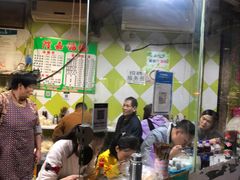 -隆嘉汤圆面