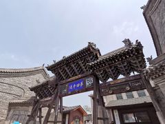 -平遥古城