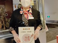 -便宜坊烤鸭店(科创店)