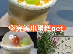-YC工作室蛋糕定制
