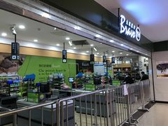 -永辉超市(凯德·天府店)