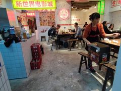 大堂-四小区火锅·巷子里的重庆火锅(花照壁店)