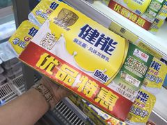 -百佳永辉(名盛广场店)