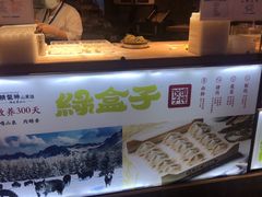 -盒马鲜生(大成店)