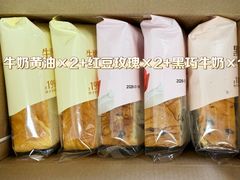 -爸爸糖吐司面包(北京崇文门店)