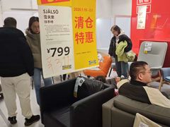 -宜家家居(宝山商场店)