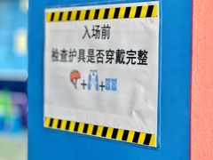 -八爪矩阵极限运动馆·儿童平衡车·感统训练(南海子公园校区)