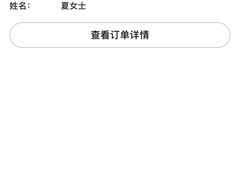 -KITTY V凯特威主题量贩KTV