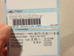 -信德中旅船务管理有限公司