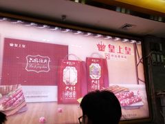 -皇上皇腊味店(下九路店)