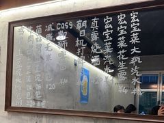 -O记东北砂锅麻辣烫