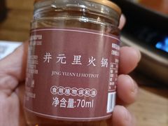 -新津老码头旅游小镇