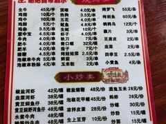 -阿彬烧烤(桐油店)