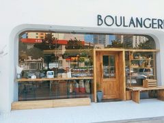 门面-那家面包房(珠江路店)