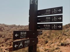 -新疆天山托木尔景区·大峡谷