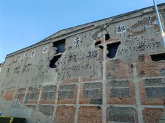 -上海四行仓库抗战纪念馆