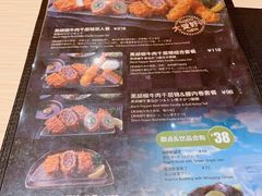 -胜博殿日式炸猪排(西红门店)