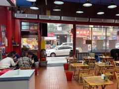 -冒椒火辣(太古里店)