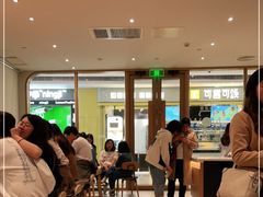 -墨茉点心局(国金街店)