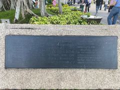 -大炮台
