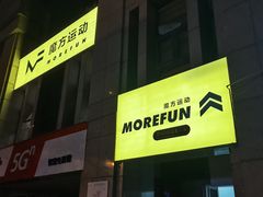 -汗水空间私教健身连锁(SM广场店)