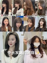 点击看大图 -LJOY丽锦造型·烫发染发