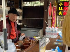 -润和祥小砵头甜酒酿