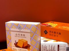 -北京SKP
