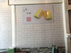 -苏妃奶酪(平江路店)