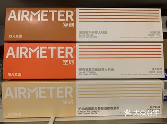 疫情期间好好见识了一些网红产品，小区团长说要团这个牌