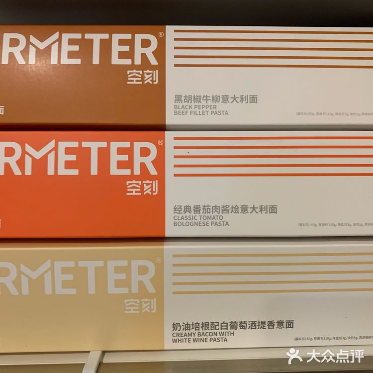 空刻烛光意面