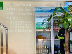 -313羊庄(望京店)