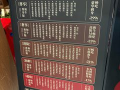 -牛New寿喜烧(闵行龙湖天街店)