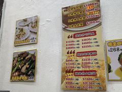 -凤城礼记鱼翅海鲜酒家(新马路总店)