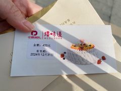 -味多美蛋糕(义和庄地铁店)