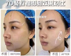 -E.beauty驻颜·痘敏肌调理中心