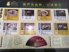 -春发生饭店·非遗(南院门店)