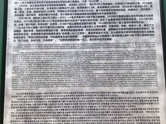 -816工程景区